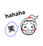ゆいチャン～仕事用（個別スタンプ：24）