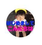 れん澪レン（個別スタンプ：8）
