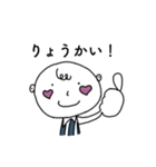 誰でも使える！癒し系げんちゃんスタンプ（個別スタンプ：1）
