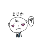 誰でも使える！癒し系げんちゃんスタンプ（個別スタンプ：2）