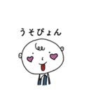 誰でも使える！癒し系げんちゃんスタンプ（個別スタンプ：14）