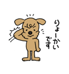 トイプー「マル」基本セット（個別スタンプ：6）