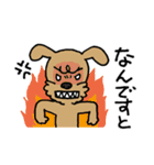 トイプー「マル」基本セット（個別スタンプ：38）