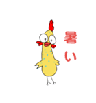 チキンZ++（個別スタンプ：6）