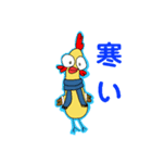 チキンZ++（個別スタンプ：7）