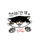 いぬ1ねこ5（個別スタンプ：8）