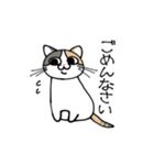 いぬ1ねこ5（個別スタンプ：10）