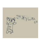 にゃんころぺたころろっく ねこりん（個別スタンプ：1）