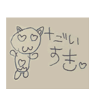 にゃんころぺたころろっく ねこりん（個別スタンプ：6）