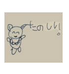 にゃんころぺたころろっく ねこりん（個別スタンプ：7）