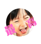 魔の3歳児スタンプ（個別スタンプ：10）
