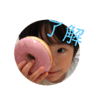 魔の3歳児スタンプ（個別スタンプ：12）