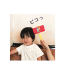 魔の3歳児スタンプ（個別スタンプ：14）