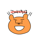 クマの大吉（個別スタンプ：1）