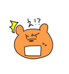 クマの大吉（個別スタンプ：2）