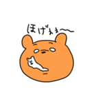 クマの大吉（個別スタンプ：12）