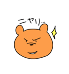 クマの大吉（個別スタンプ：13）