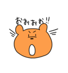 クマの大吉（個別スタンプ：20）