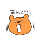 クマの大吉（個別スタンプ：27）
