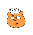 クマの大吉（個別スタンプ：36）
