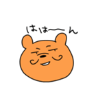 クマの大吉（個別スタンプ：37）