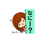 のんびり過ごしたい女の子（個別スタンプ：15）