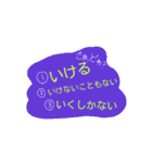 3択スタンプ（個別スタンプ：3）