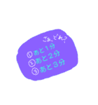 3択スタンプ（個別スタンプ：5）