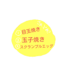 3択スタンプ（個別スタンプ：8）
