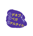 3択スタンプ（個別スタンプ：11）