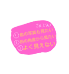 3択スタンプ（個別スタンプ：12）