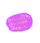3択スタンプ（個別スタンプ：13）