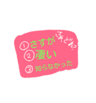 3択スタンプ（個別スタンプ：17）
