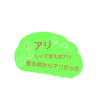 3択スタンプ（個別スタンプ：20）