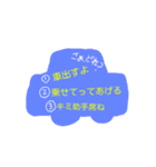 3択スタンプ（個別スタンプ：22）