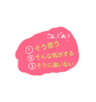 3択スタンプ（個別スタンプ：28）