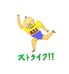 パニーゴさん(キャラ編)（個別スタンプ：5）
