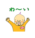 パニーゴさん(キャラ編)（個別スタンプ：12）