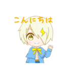 叶冬くんスタンプ！！（個別スタンプ：1）