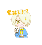 叶冬くんスタンプ！！（個別スタンプ：8）