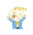 叶冬くんスタンプ！！（個別スタンプ：9）
