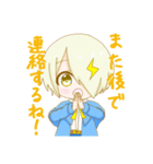 叶冬くんスタンプ！！（個別スタンプ：10）