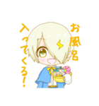 叶冬くんスタンプ！！（個別スタンプ：11）