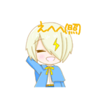 叶冬くんスタンプ！！（個別スタンプ：15）