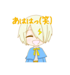 叶冬くんスタンプ！！（個別スタンプ：18）