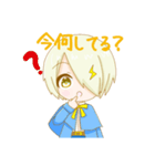 叶冬くんスタンプ！！（個別スタンプ：19）