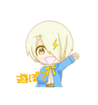 叶冬くんスタンプ！！（個別スタンプ：20）