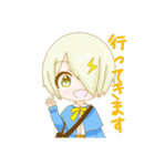 叶冬くんスタンプ！！（個別スタンプ：21）