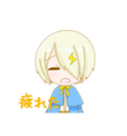 叶冬くんスタンプ！！（個別スタンプ：23）