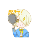 叶冬くんスタンプ！！（個別スタンプ：31）